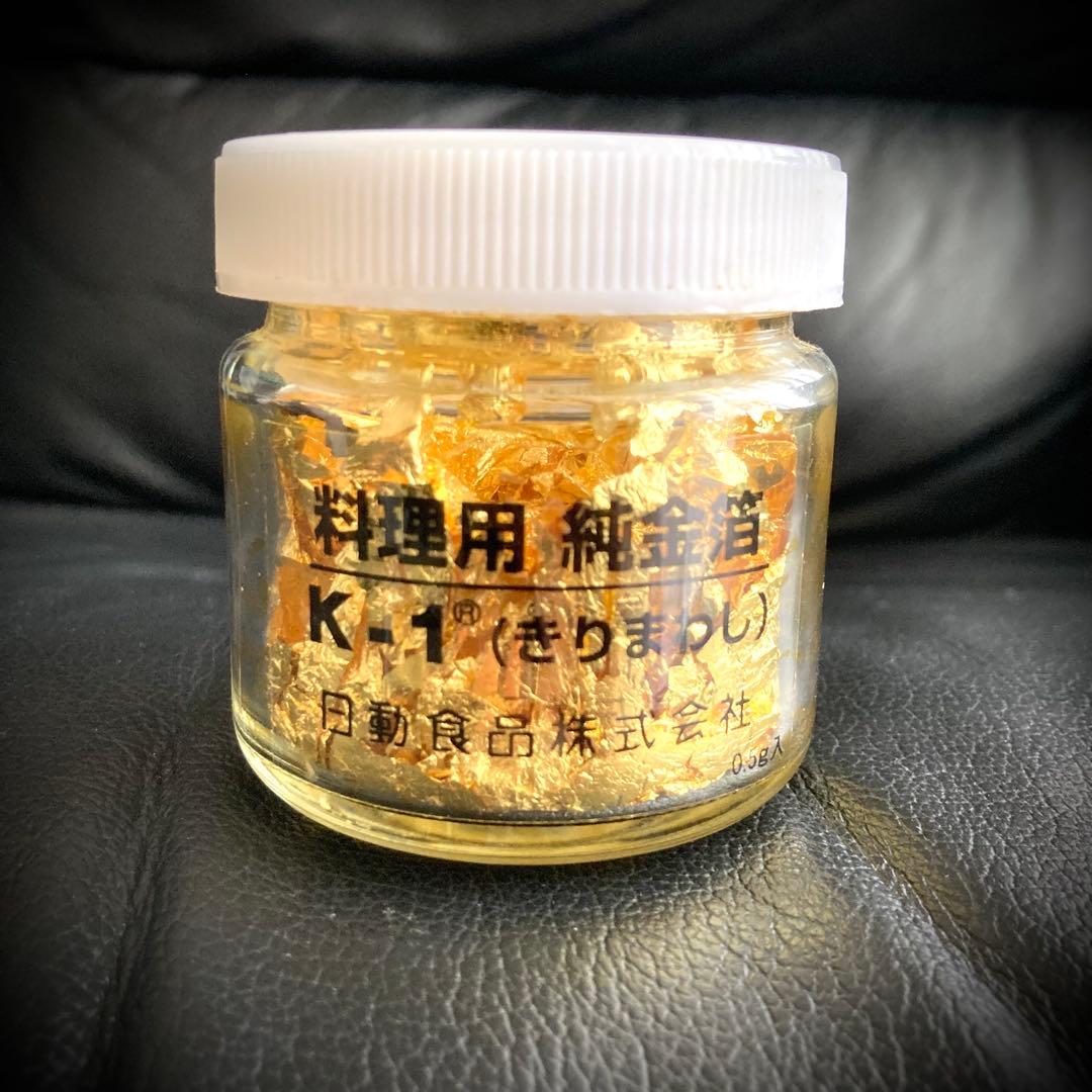 料理用金箔 K-1(きりまわし) 日動食品　0.5gビン　純金95.79%