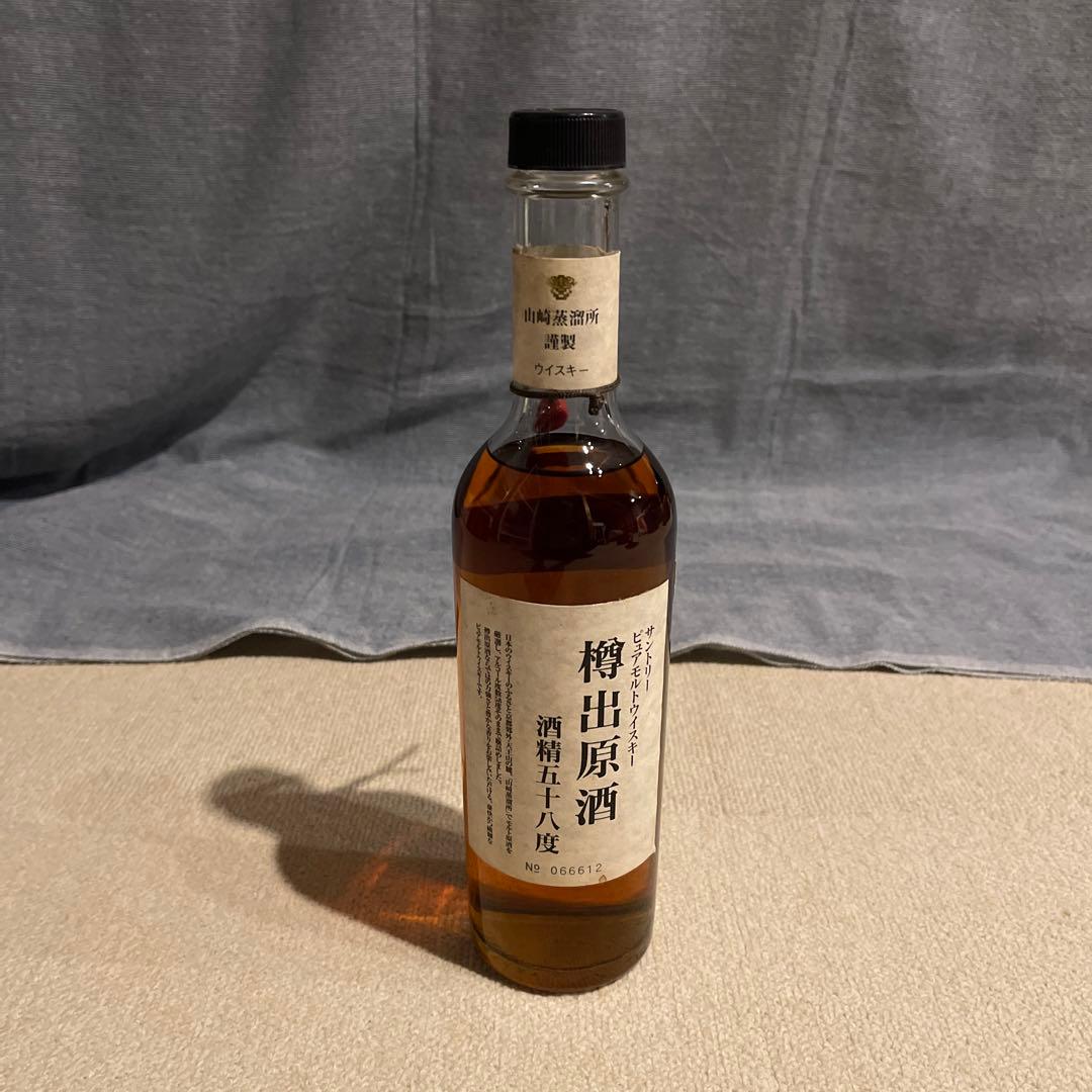 サントリー 樽出原酒 58度 1993年 夏 山崎蒸溜所謹製