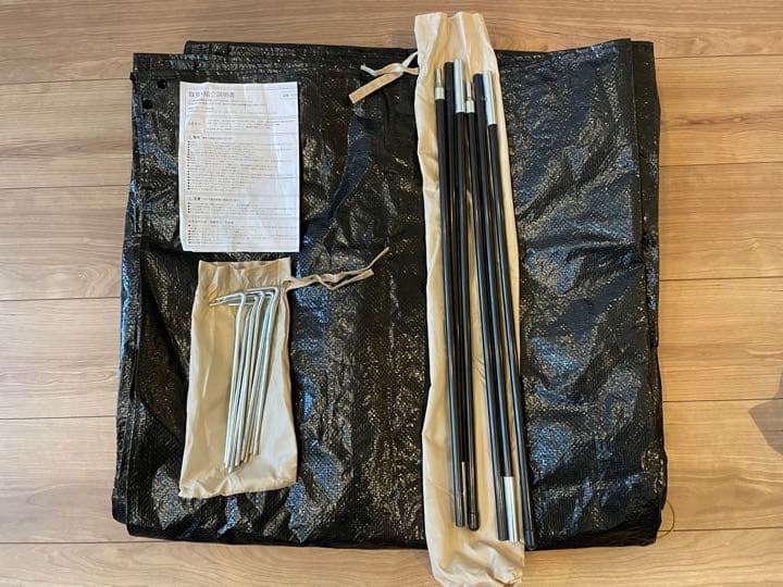 モダンデコ/ワンタッチサンシェード付きテント/グランドシート付き