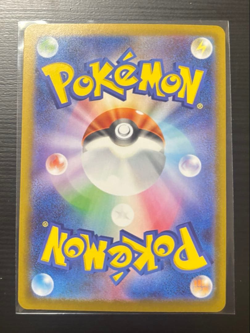 ニャースex SAR M3