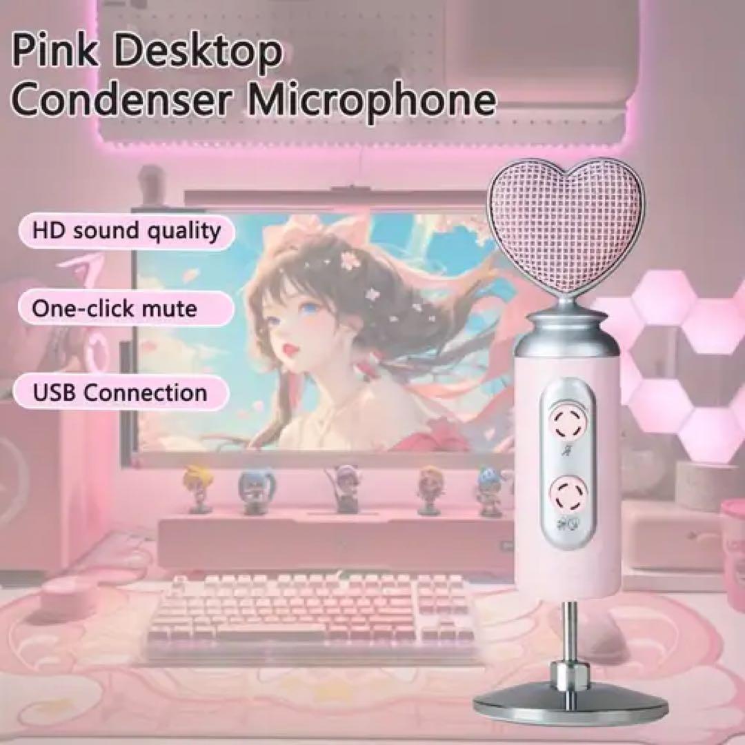 新品 ピンク ハートのデスクトップ コンデンサーマイク