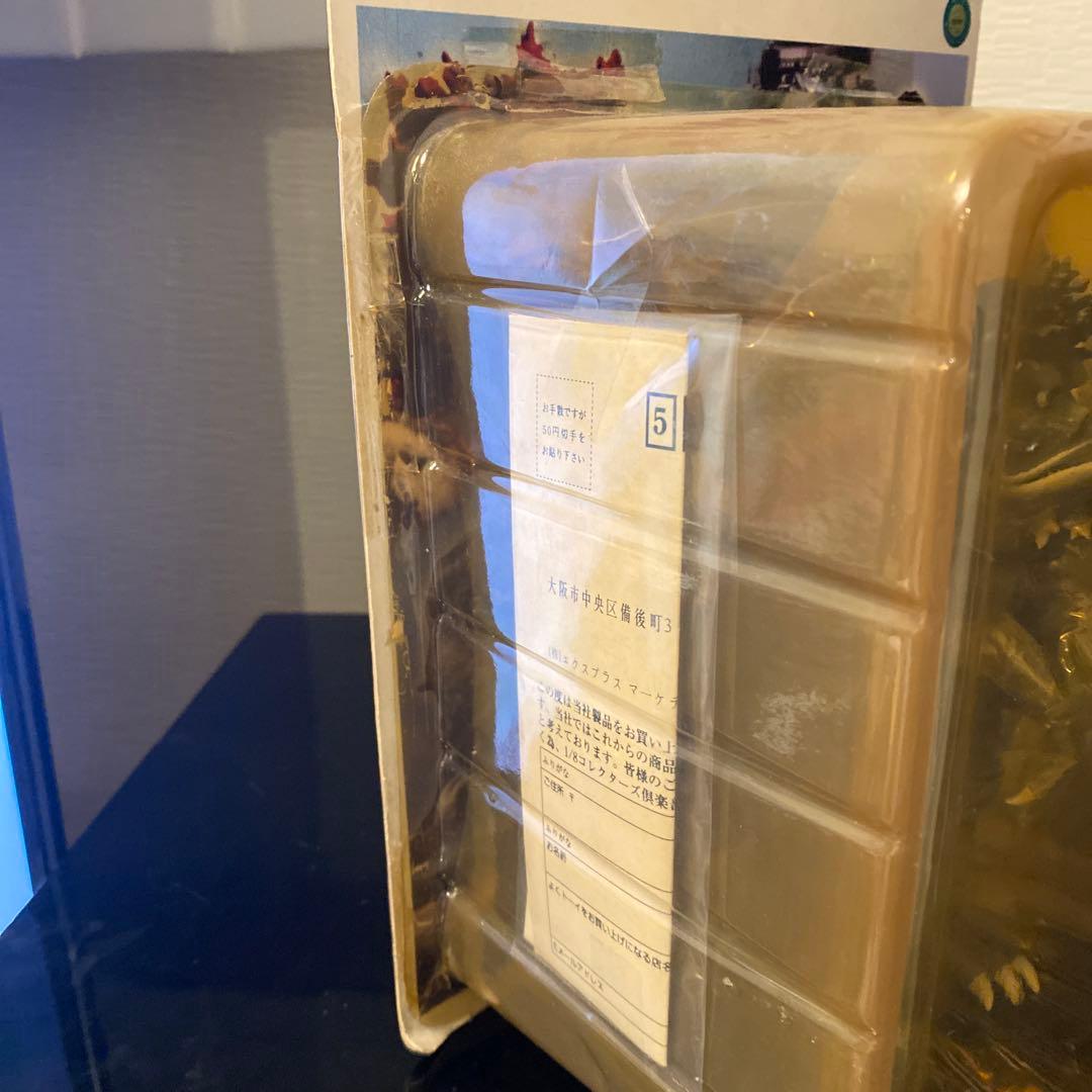 大怪獣シリーズ ウルトラQ ガラモン