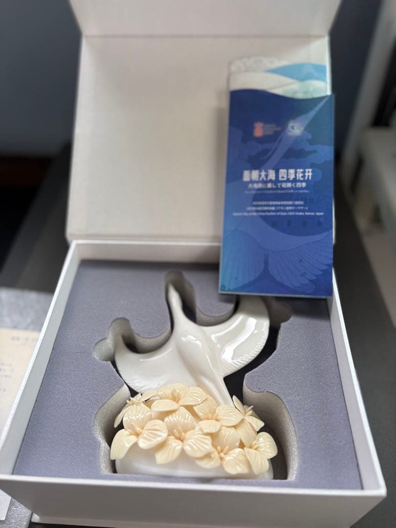 中国館門都市テーマデー特製品 EXPO 2025 中国パビリオン No.1203