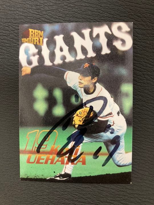 上原浩治　直筆サイン