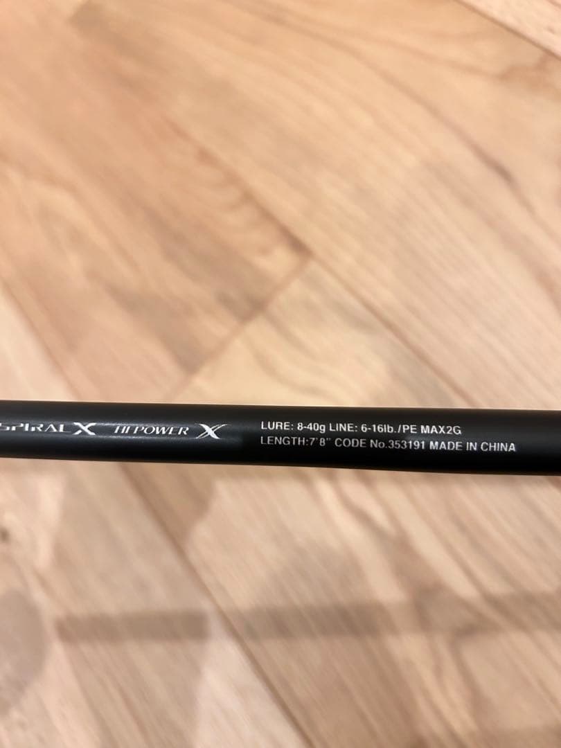 ハードロッカーSS S78MH+