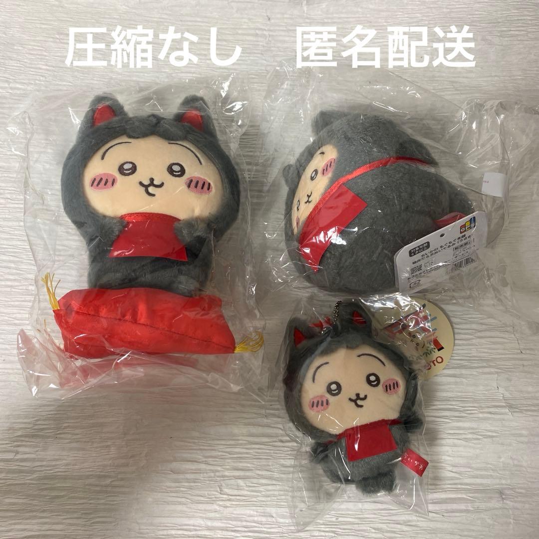 ちいかわ　もぐもぐ本舗　京都伏見稲荷　うさぎ　セット