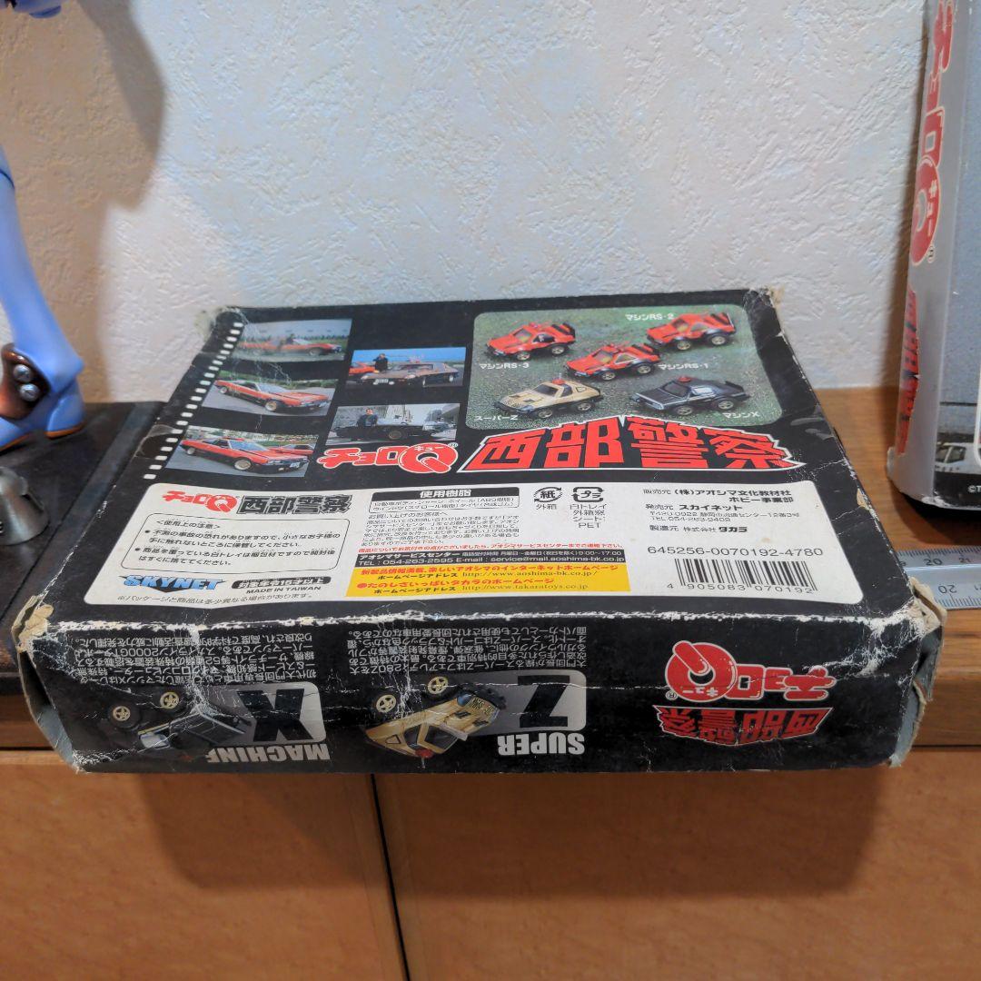 2001＆02 タカラ チョロＱ【西部警察セット】Vol.1・2・3 フルコンプ