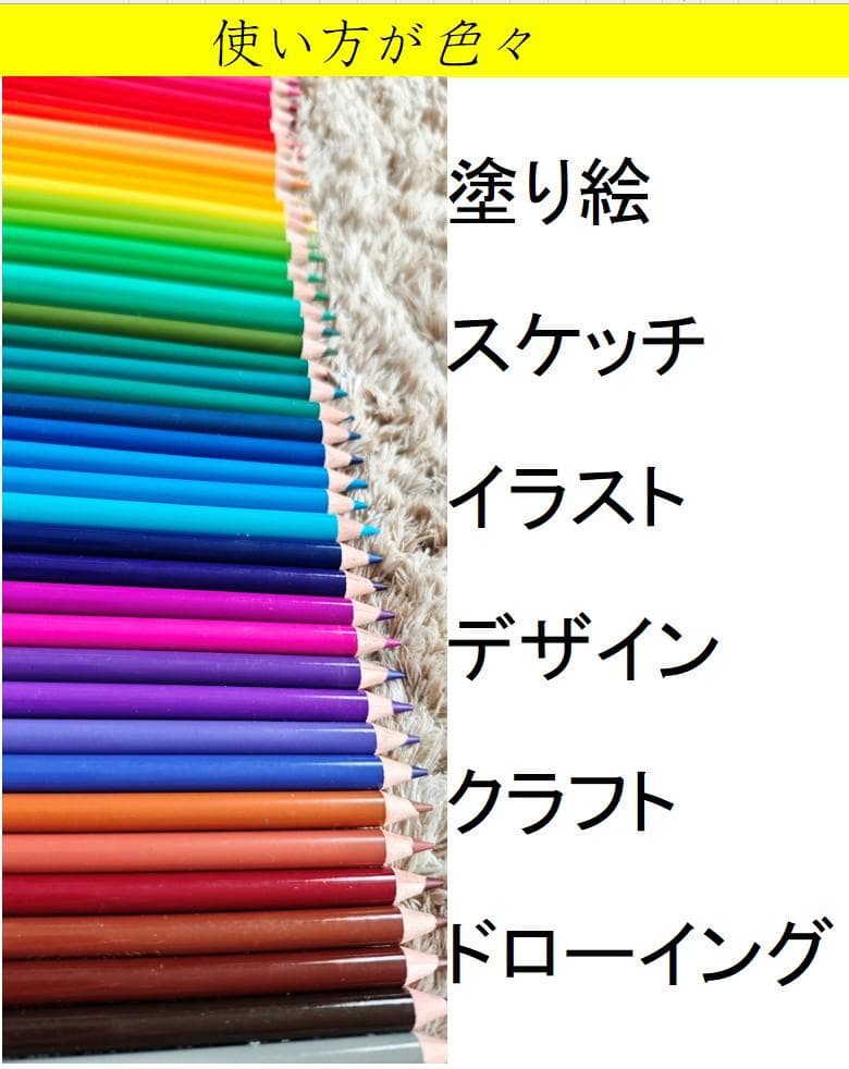 色鉛筆48色-うさこ様-12セット