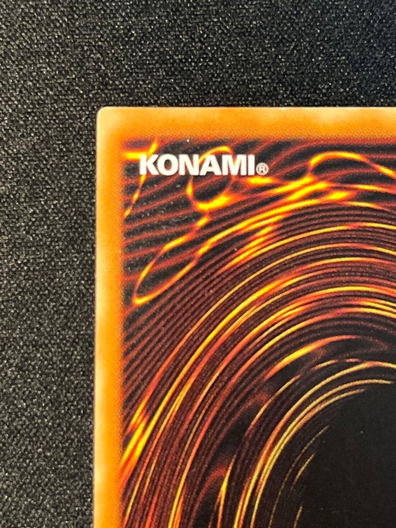 遊戯王 不死王リッチー レリーフ