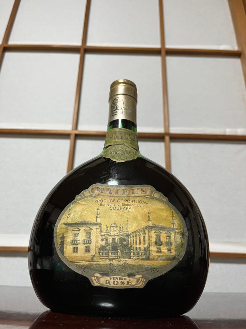 ワイン6本セット　古酒　高級　ドイツフランスチリポルトガル