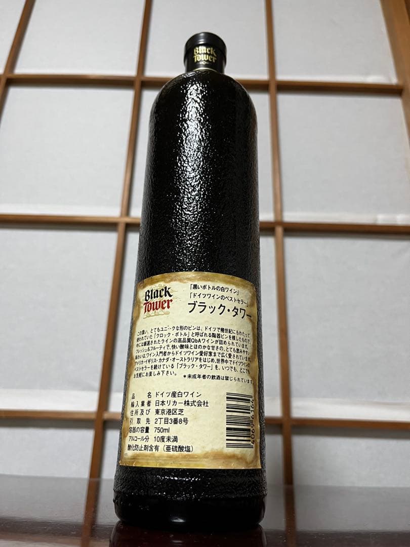 ワイン6本セット　古酒　高級　ドイツフランスチリポルトガル