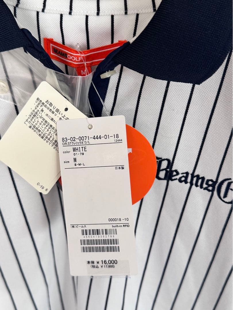 【未使用】BEAMS GOLF ポロシャツ（ホワイト×ネイビー定価17,600円