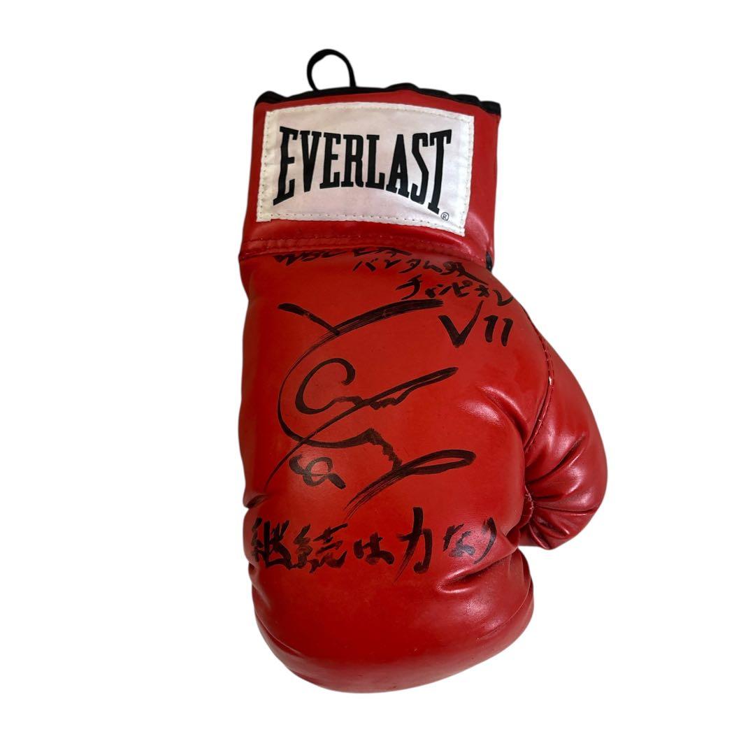 u*f様 山中慎介 直筆サイン入りグローブ WBC バンタム級 V11 赤