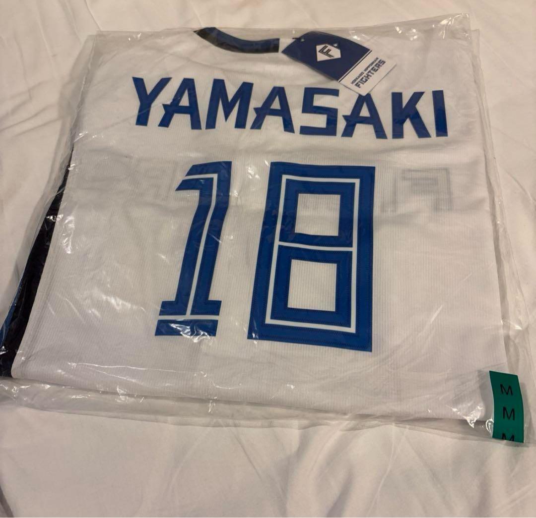 【新品未開封】日本ハム 山﨑福也 ホームVer.レプリカユニフォーム Mサイズ