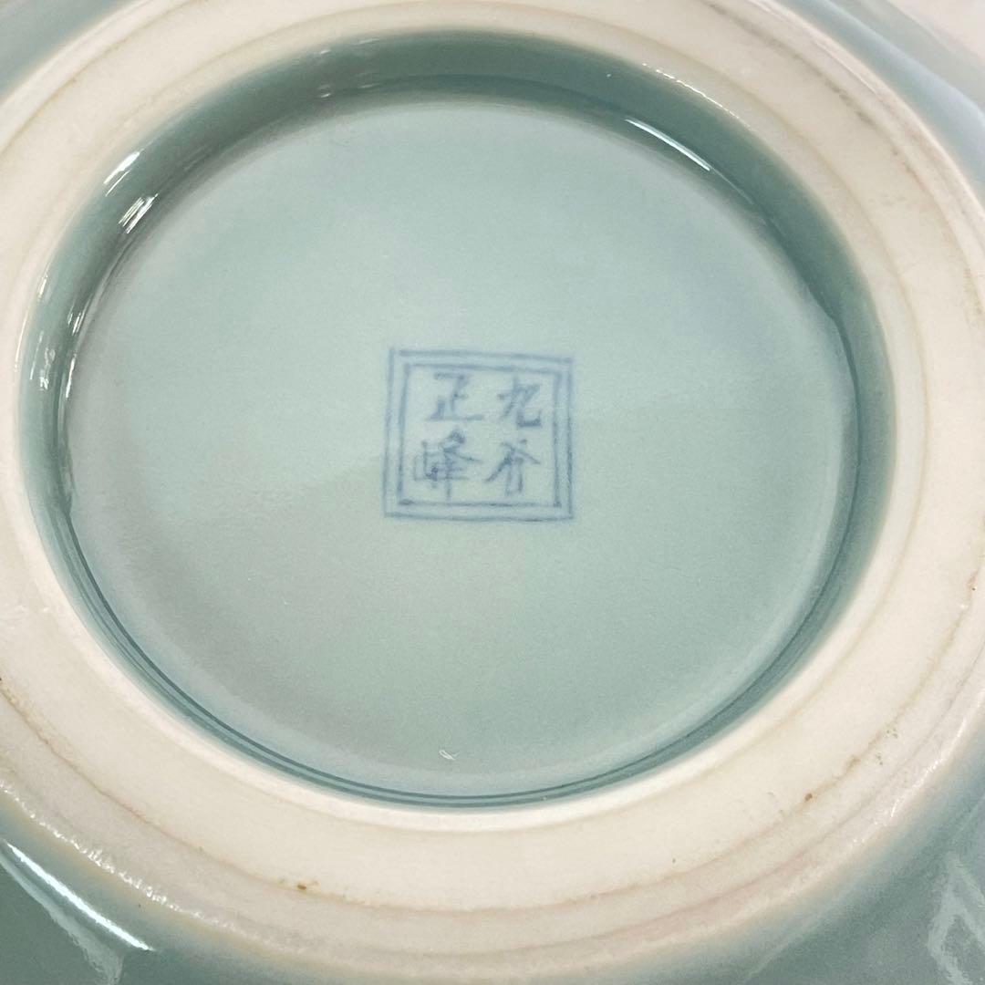 MR-253A 花瓶　丸谷焼　日本の伝統工芸品　希少　飾り　置き物　花