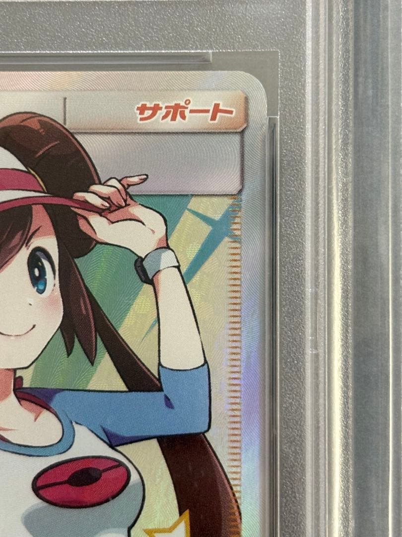 【ぴん】【即購入◎】【PSA10】メイ SR ドリームリーグ