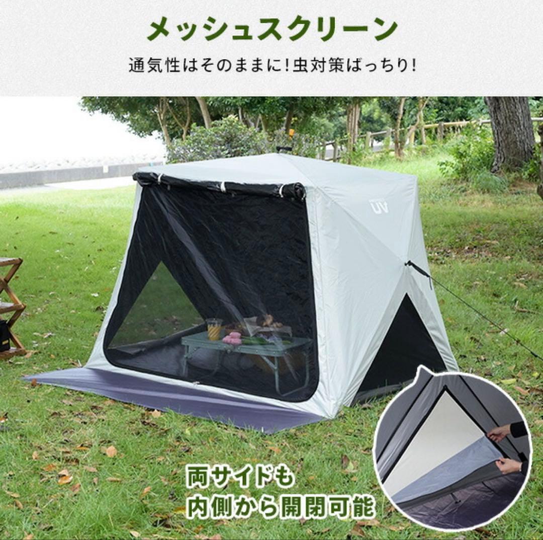 キャンパーズコレクション テント 傘みたいに広げる　キューブワイド　山善
