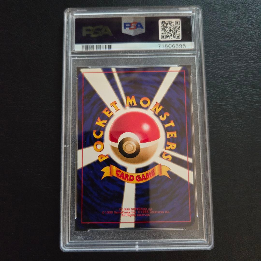 【極美品】 PSA9 旧裏 エーフィ　プレミアムファイル2