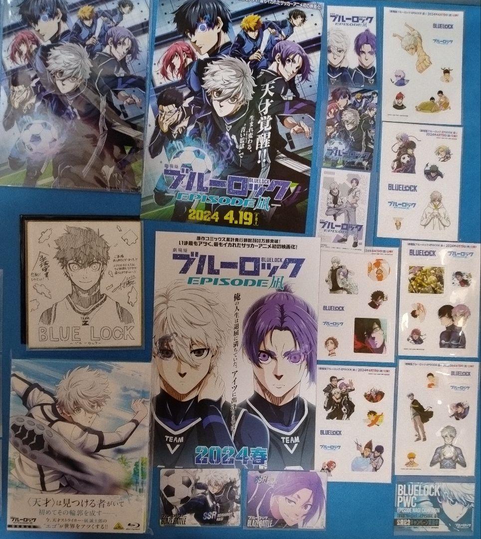 EPISODE 凪　劇場版ブルーロック　映画　入場者特典　Blu-ray　玲王
