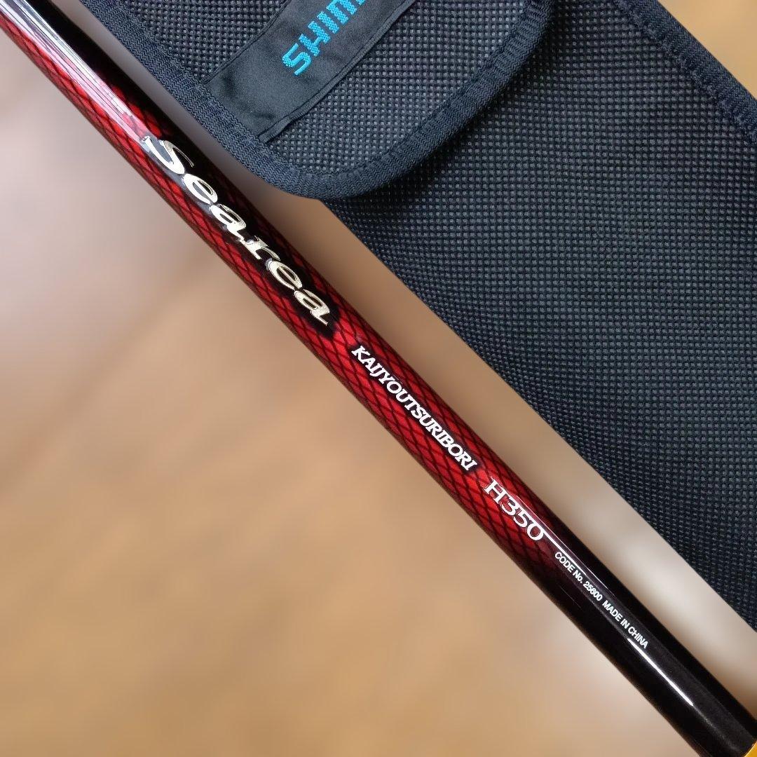 シマノ　海上釣堀　19シーリア　H350 スパイラルX　パラボラチューンR超美品