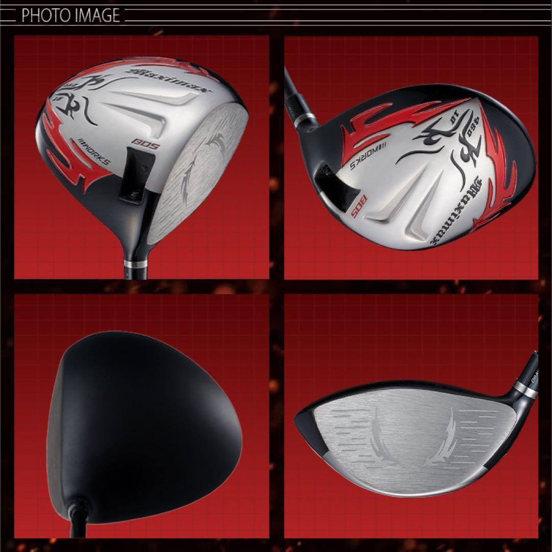 【ヘッド】★404Y遺伝子の飛び! 適合カチャ付ファイヤー マキシマックス誕生