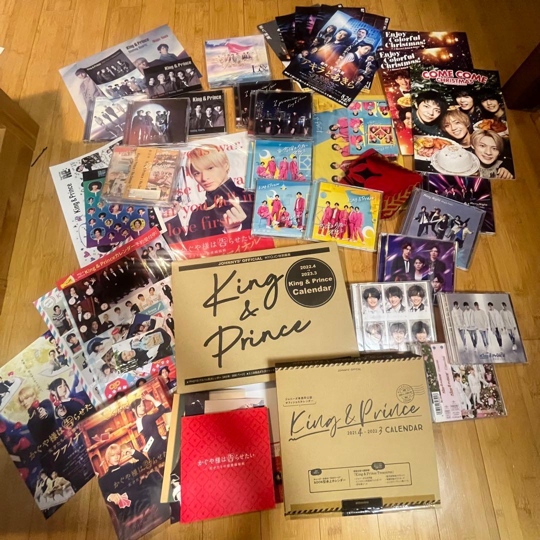 キンプリ CD、CD特典、カレンダー、映画フライヤー、出演映画グッズなど