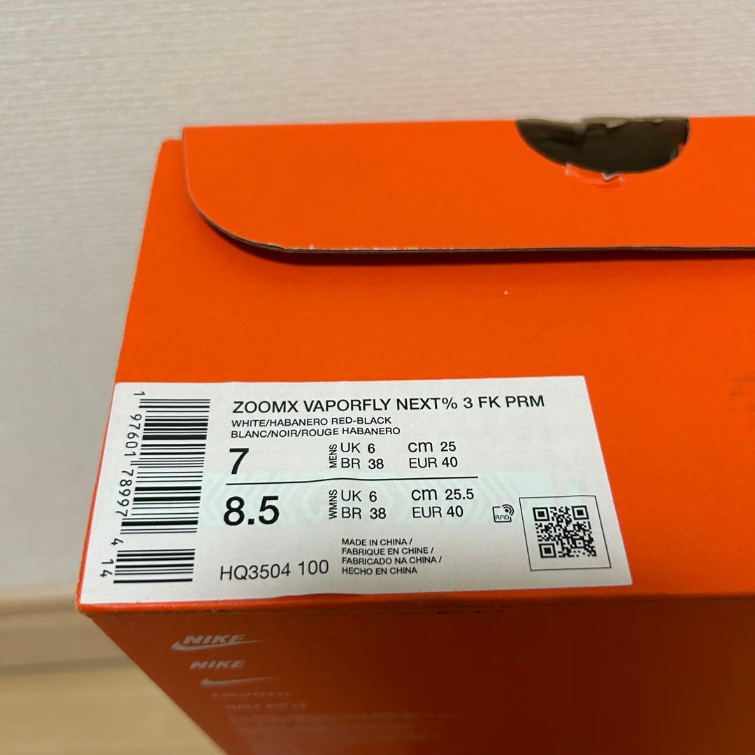 スパイク・シューズ NIKE ZOOMX VAPORFLY NEXT% 3 FK PRM 25cm