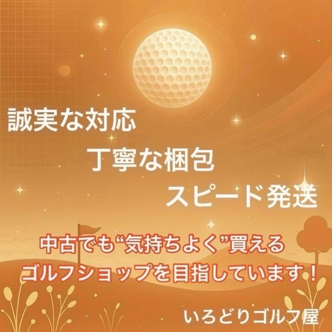 Callaway ローグST MAX D ゴルフセット 12本 右 R メンズ