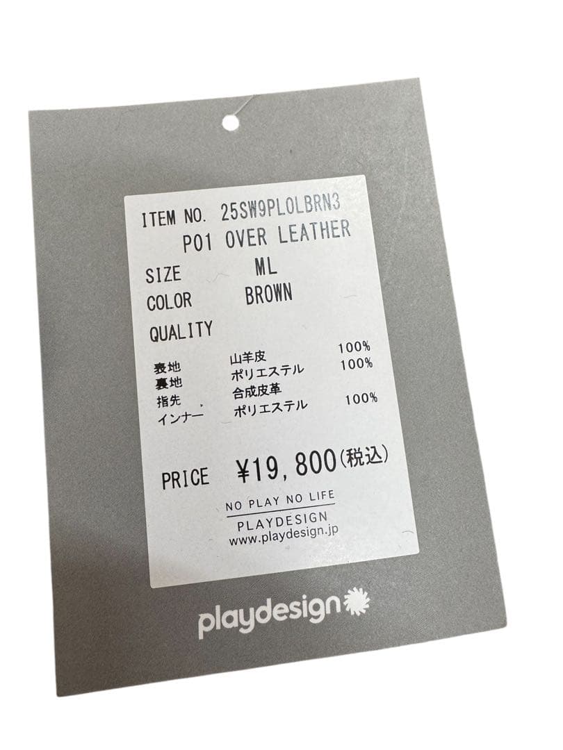 PO1プレイデザインOVER LEATHERスノーボード グローブ レザー