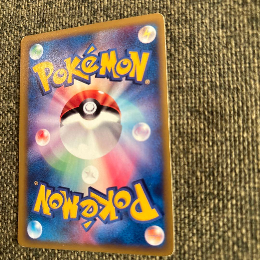 【美品】ポケモンカード　ワタルのプテラ ● ポケモンカード★VS 099/141