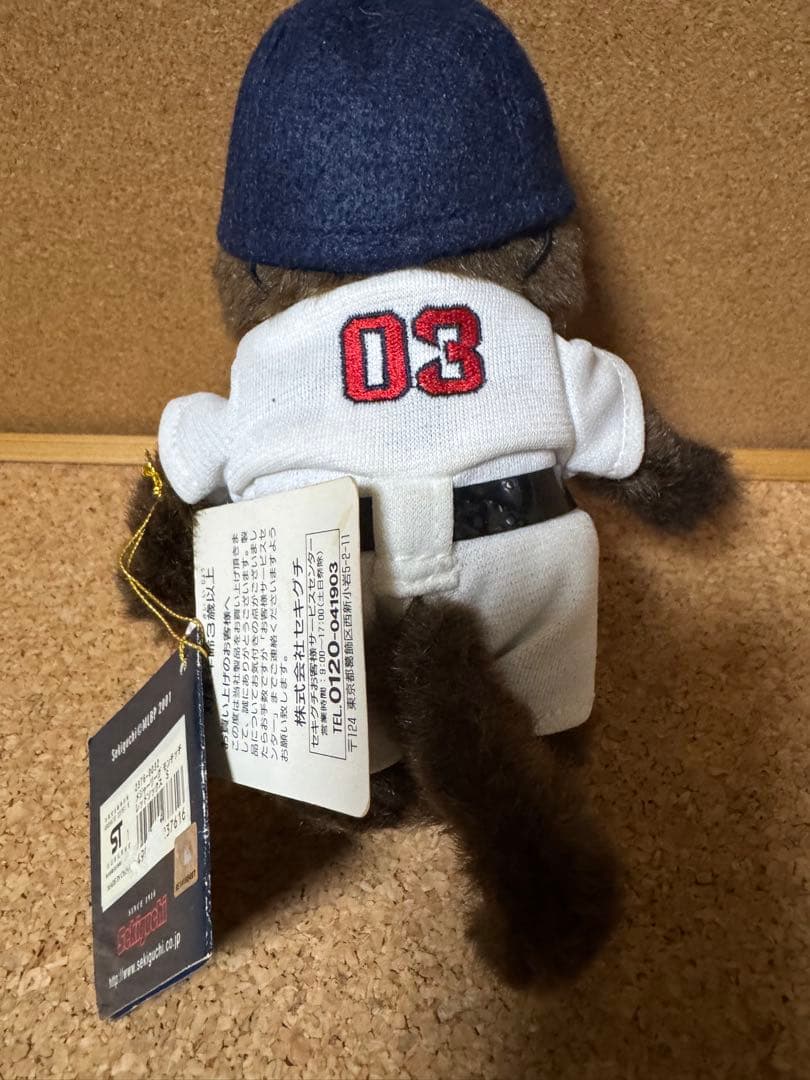 MLB レッドソックス モンチッチ　未使用美品