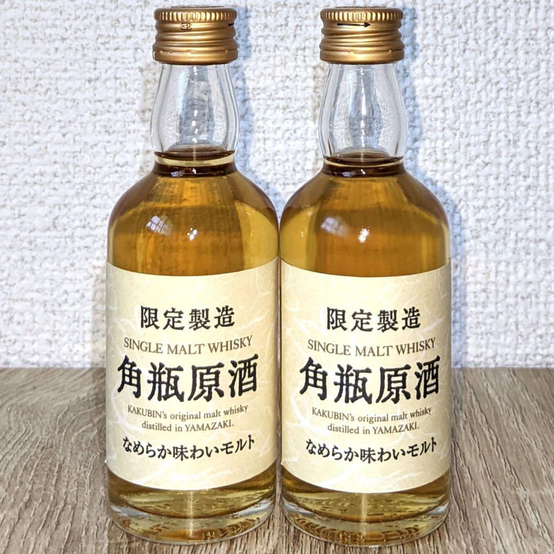 角瓶原酒　なめらか味わいモルト、角瓶　ミニチュアボトル　古酒未開栓　6本セット