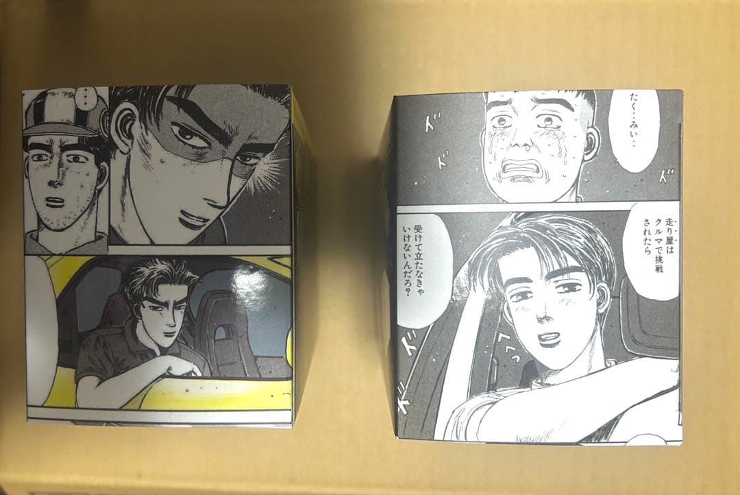 トミカプレミアム unlimited 頭文字D 2種セット　新品