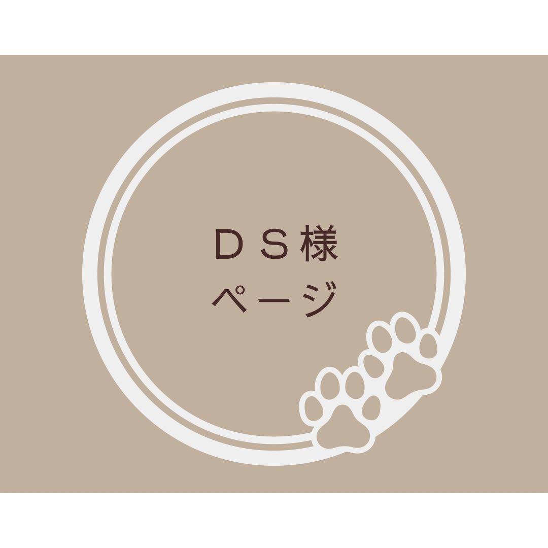 No.929 トリミングチョーカー　200本　秋　紅葉　かえで