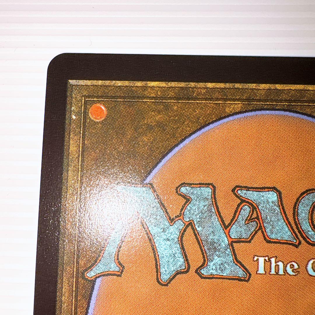 飢餓のドミヌス ゾパンドレル ファイレクシア 完全なる統一 foil