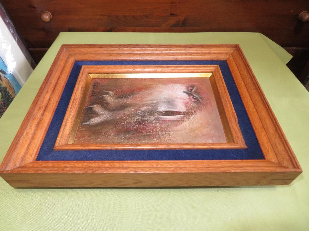 金田辰弘「ふくろう」油彩 SM 二紀会評議員 文部大臣賞 京都府文化功労賞