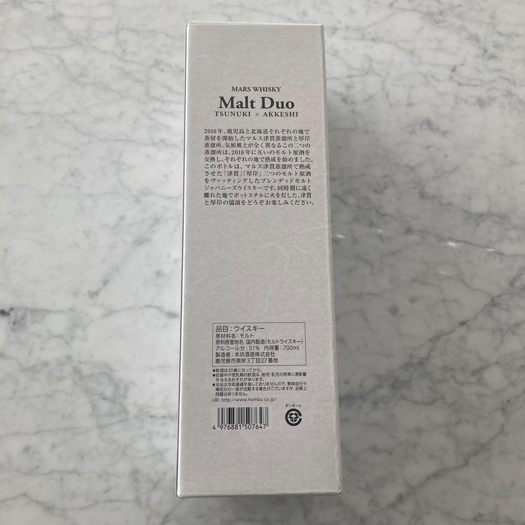 厚岸ウイスキー Malt Duo 700ml 51%