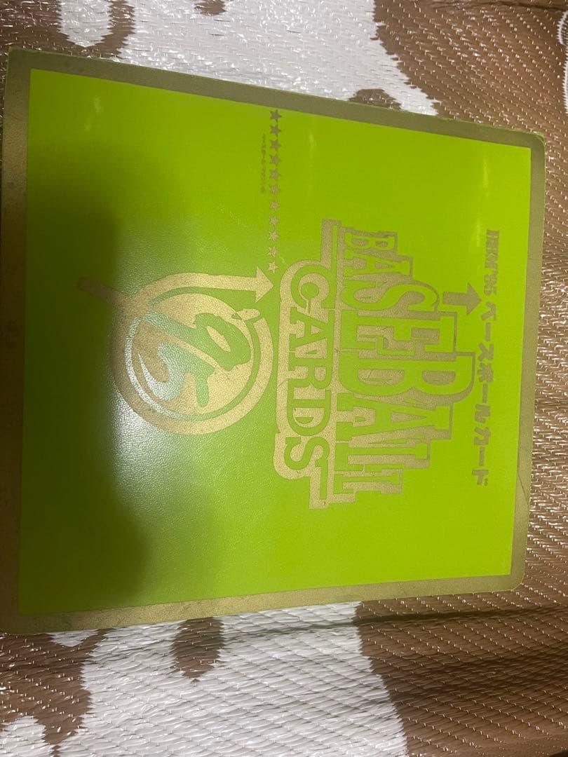 BBM95 ベースボールカード　フルセット専用カードファイル付