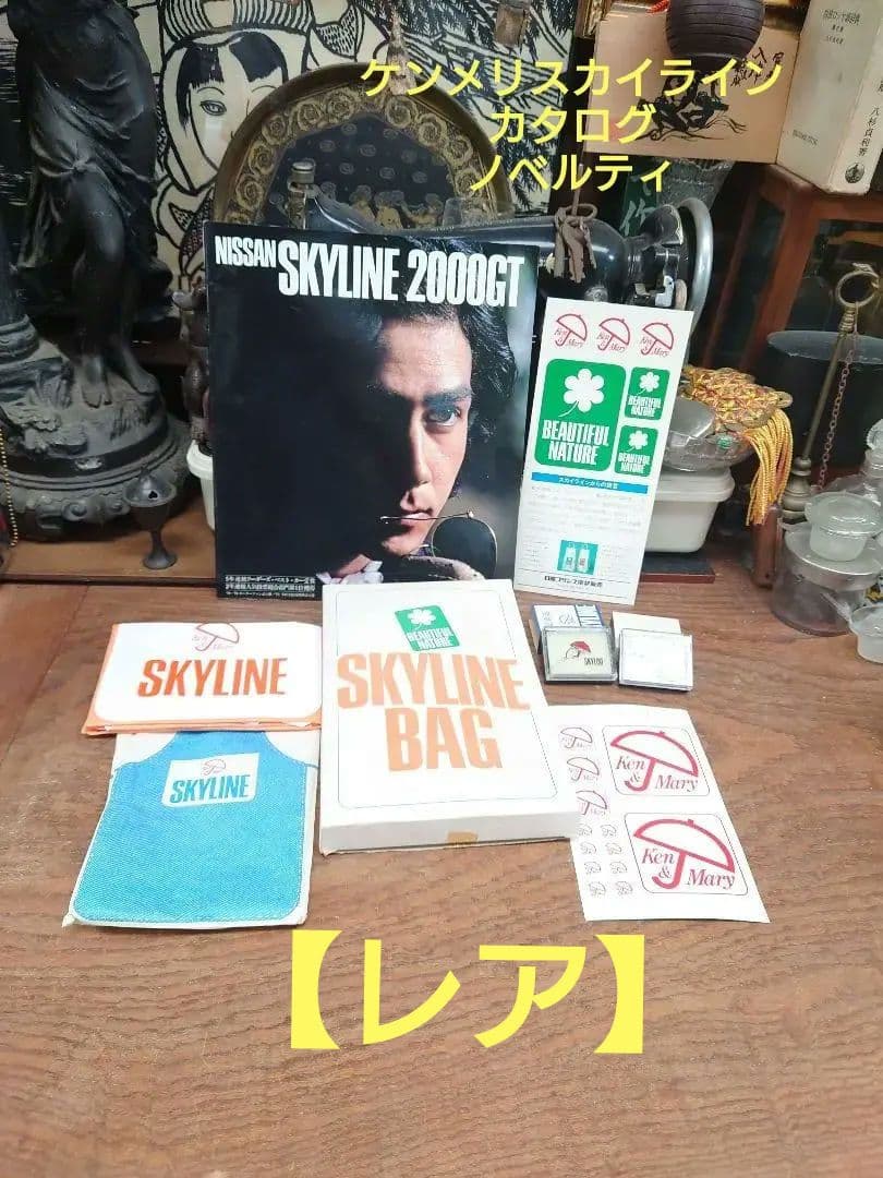 【希少】ケンメリ　2000GTカタログ+ タイピン2個+ノベルティセット