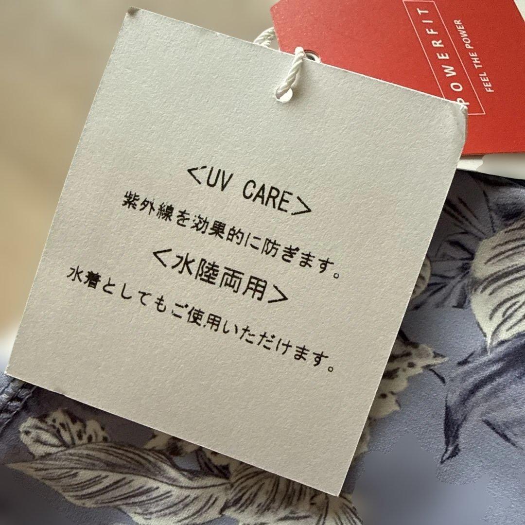 ☆未使用タグ付☆NERGYJAPAN水陸両用上下ウェアMサイズ