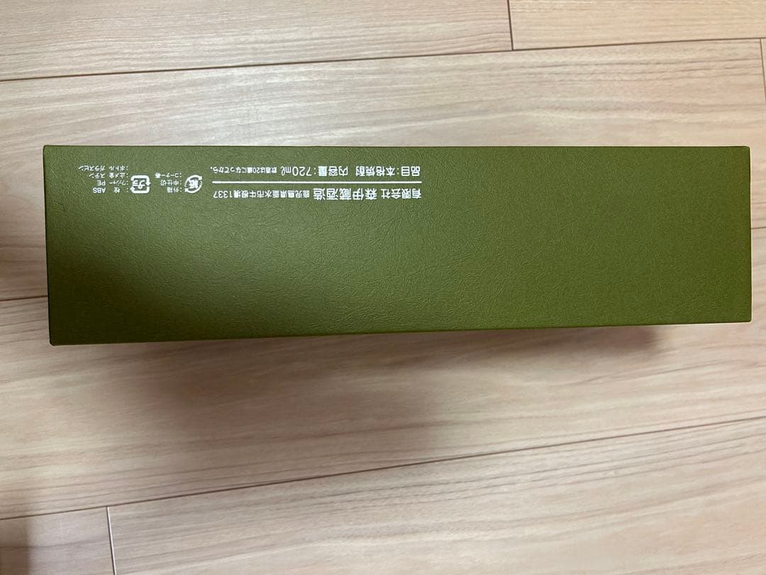 森伊蔵　極上の一滴（高島屋購入） 720ml