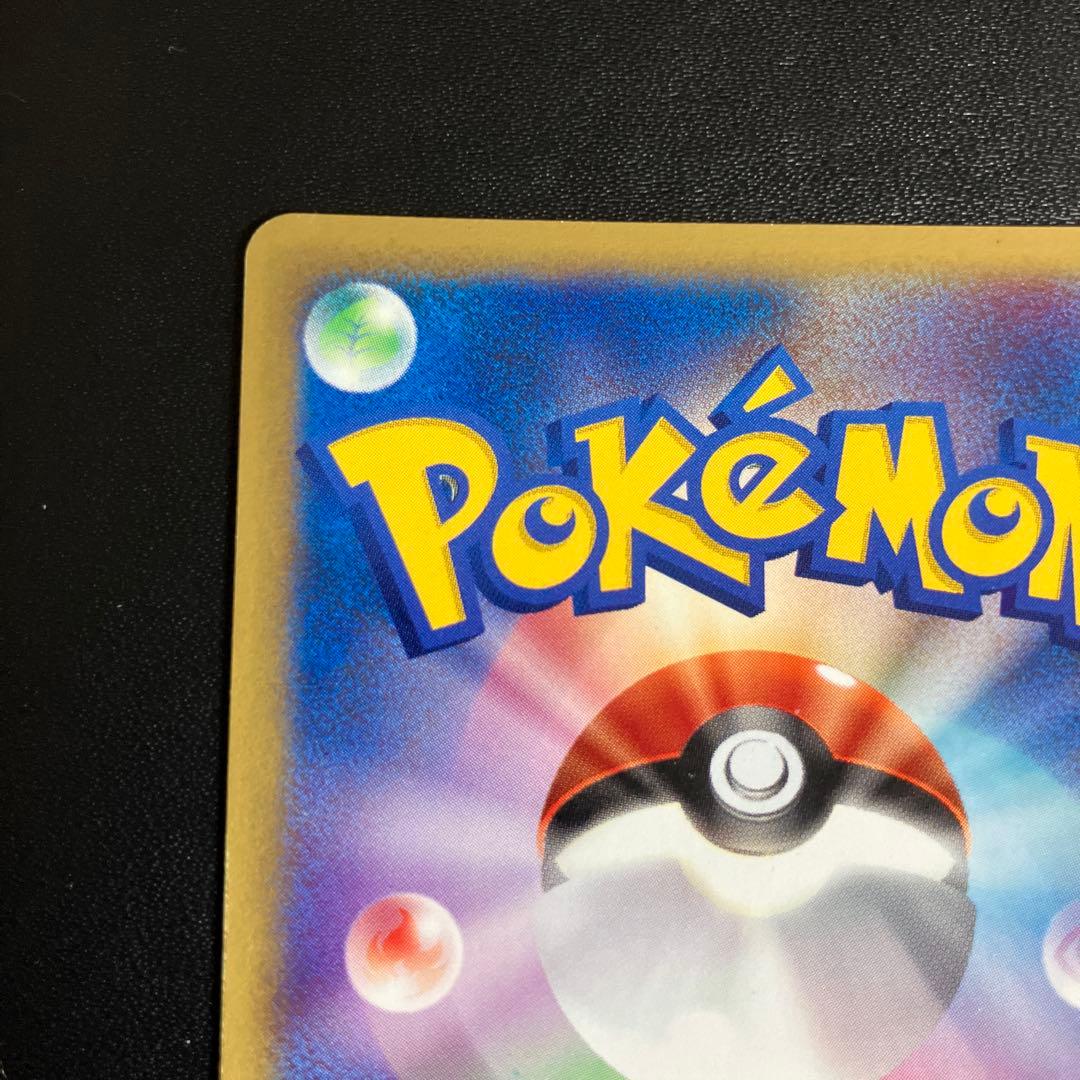 R団のエンテイ ポケモンカード