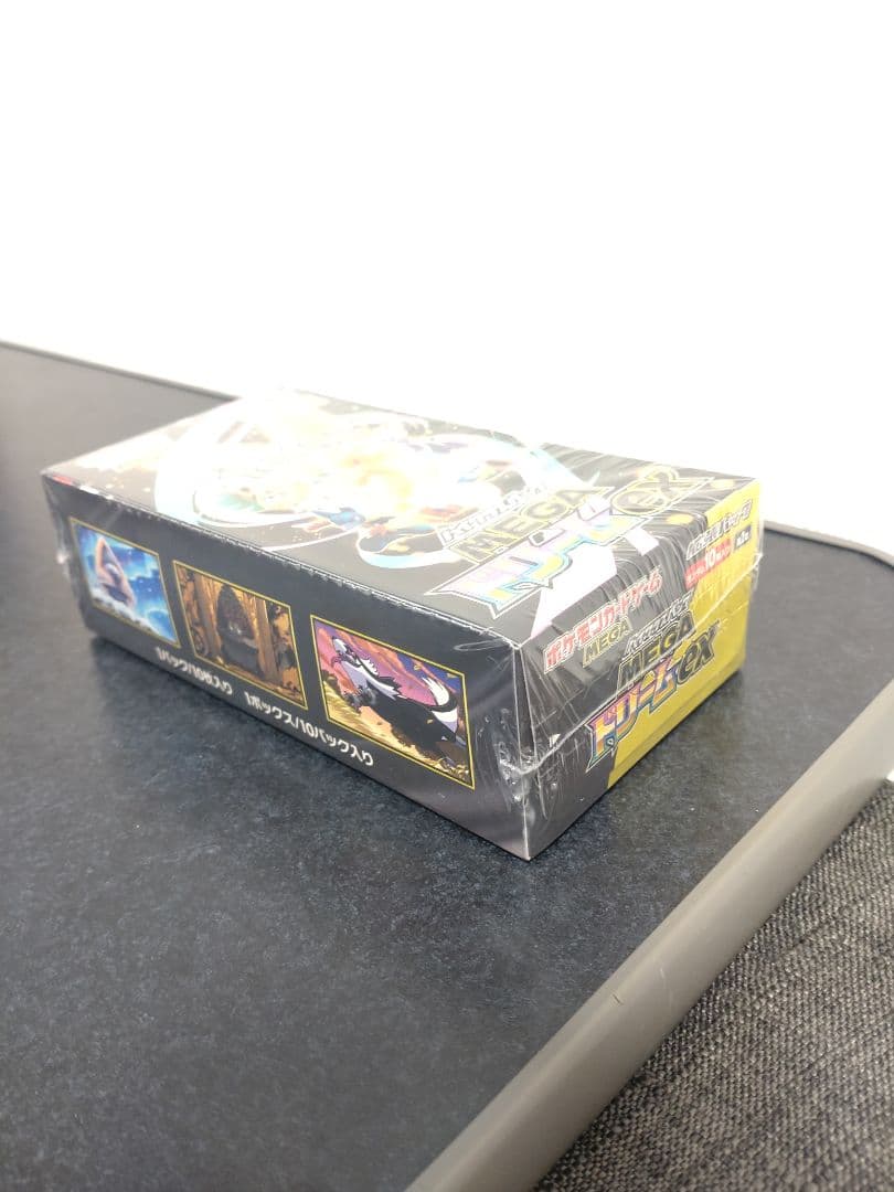 【シュリンク付】ポケモンカード　ハイクラスパック MEGAドリームex 1BO