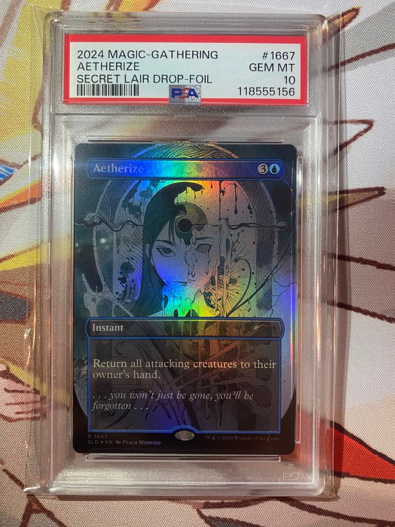MTG 霊気化/Aetherize foil PSA10