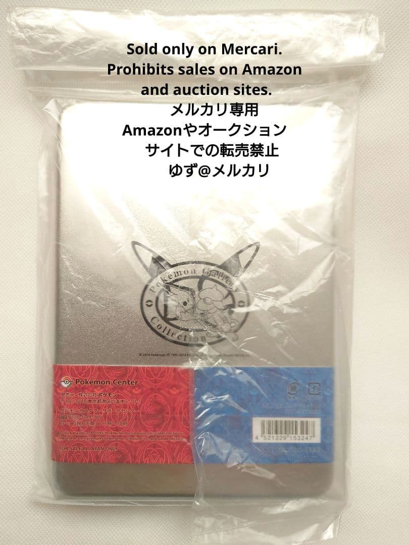 【ポケモン】缶入りポストカードセット★杉森建★新品未開封