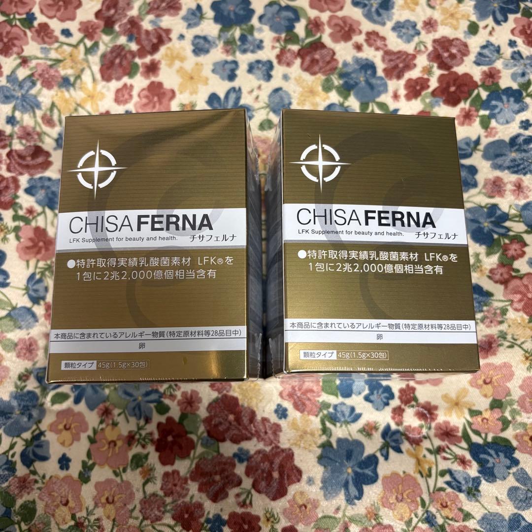 チサフェルナ30包×2箱　ニチニチ製薬　新品未開封品