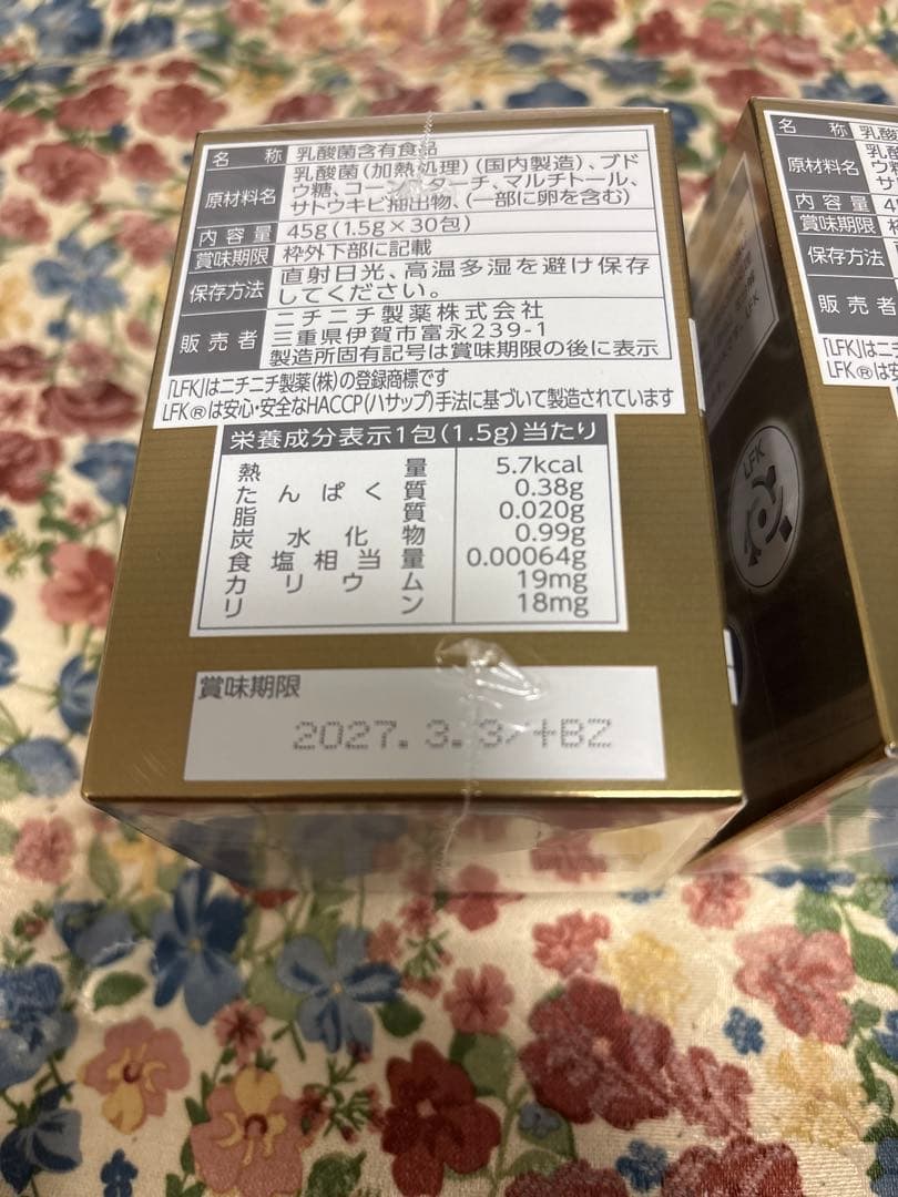 チサフェルナ30包×2箱　ニチニチ製薬　新品未開封品