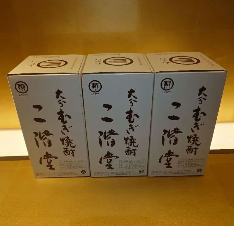 吉四六 大分むぎ焼酎 二階堂3本セット