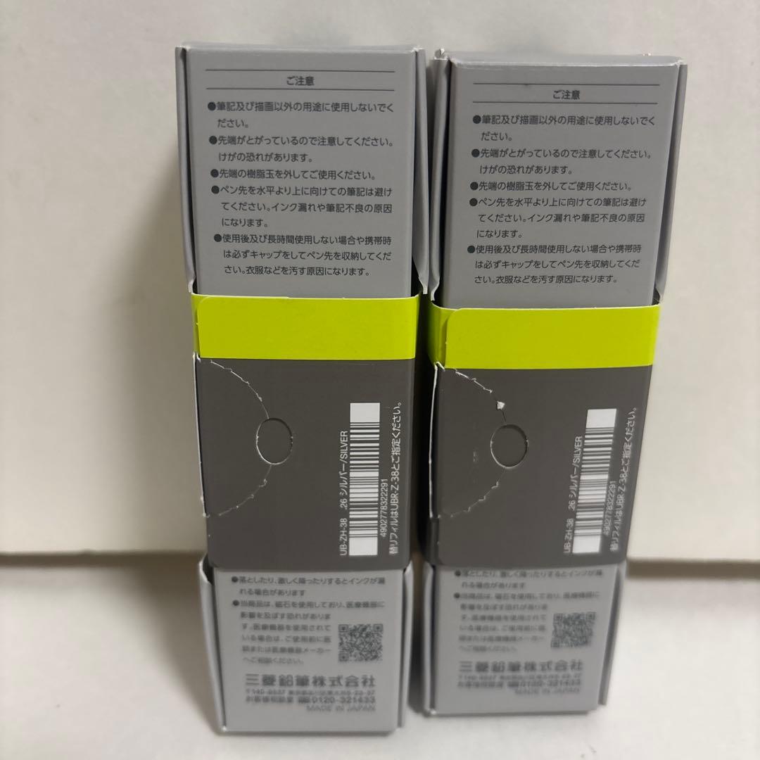 筆記具 uniball ZENTO Signature model 0.38mm