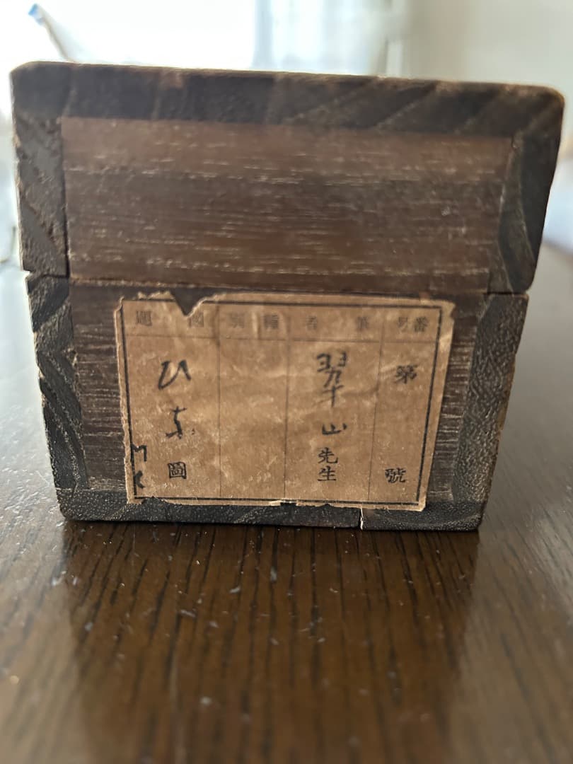 三木翠山筆　雛図 (掛軸)